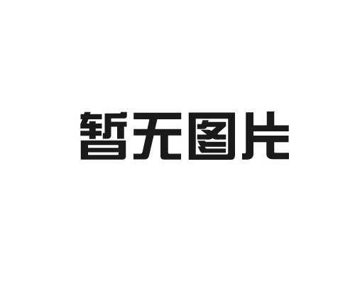 扳道器在使用中的优缺点有哪些？
