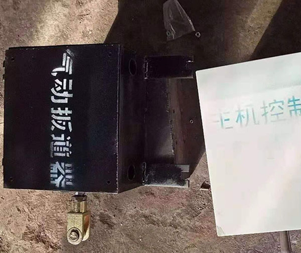矿用气动阻车器
